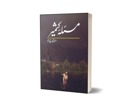 Masla-E-Kashmir By Ahmad Shuja Pasha-Books-Maktaba Sultan e Alamgir