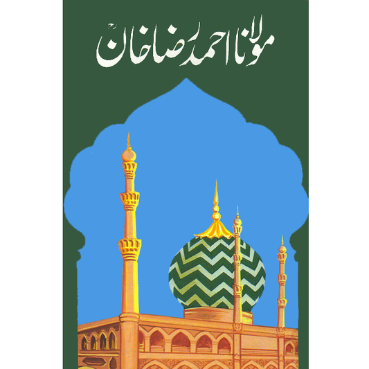 Maulana Ahmad Raza Khan-Books-Maktaba Sultan e Alamgir