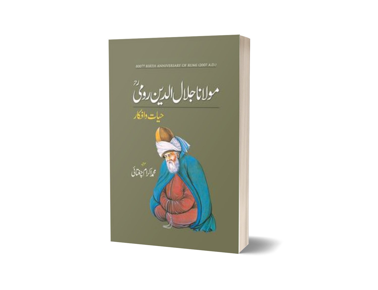Maulana Jalal-Ud-Din Rumi: Hayat-O-Afkar By M. Ikram Chaghatai-Books-Maktaba Sultan e Alamgir