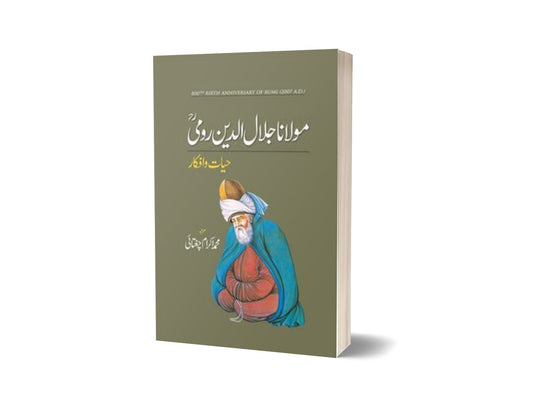 Maulana Jalal-Ud-Din Rumi: Hayat-O-Afkar By M. Ikram Chaghatai-Books-Maktaba Sultan e Alamgir