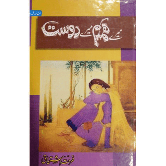 MERE HUMDUM MERE DOST-Books-Maktaba Sultan e Alamgir