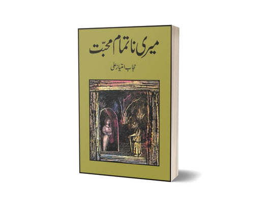 Meri Na Tammam Muhabbat By Hijab Imtiaz Ali-Books-Maktaba Sultan e Alamgir
