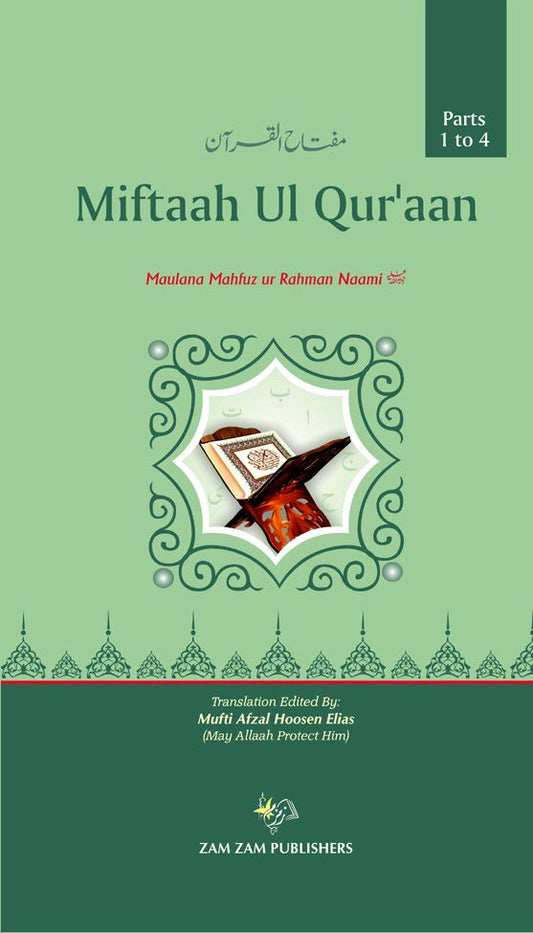 Miftaah Ul Quraan ENGLISH-Books-Maktaba Sultan e Alamgir