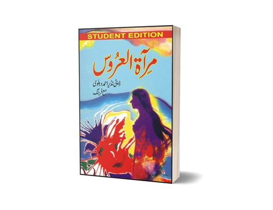 Mira Tul&#8217;Aroos By Deputy Nazir Ahmad-Books-Maktaba Sultan e Alamgir
