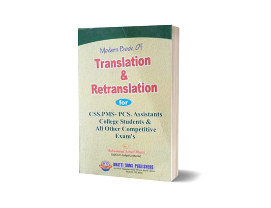 Modern Book Of Translation &amp; Retranslation For CSS.PMS By Muhammad Sohail Bhatti-Books-Maktaba Sultan e Alamgir