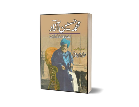 Mohammad Hussain Azaad By M. Ikram Chaghatai-Books-Maktaba Sultan e Alamgir