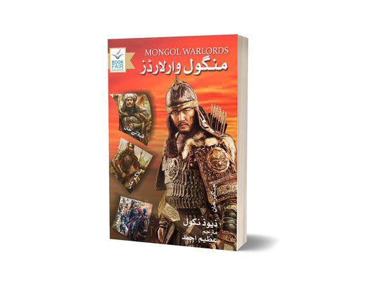 Mongol Warlords For Islamic Study By David Nicole &#8211; Book Fair-Books-Maktaba Sultan e Alamgir