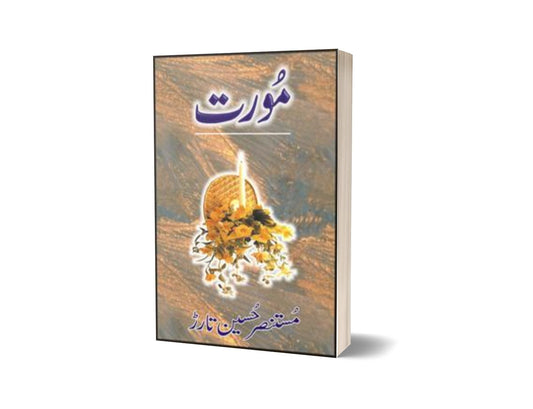 Moorat By Mustansar Hussain Tarar-Books-Maktaba Sultan e Alamgir