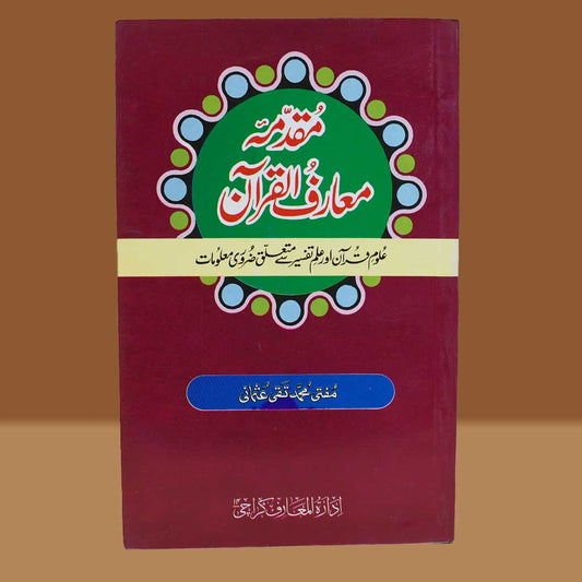 Muqadima Maariful-UL-Quraan-Books-Maktaba Sultan e Alamgir