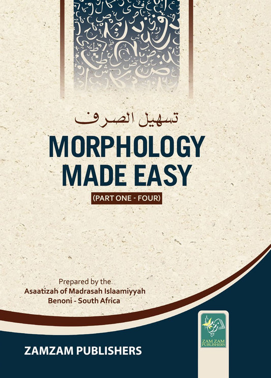 Morphology Made Easy ????? ?????-Books-Maktaba Sultan e Alamgir