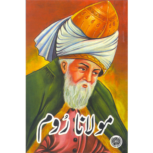 Maulanan Room-Books-Maktaba Sultan e Alamgir
