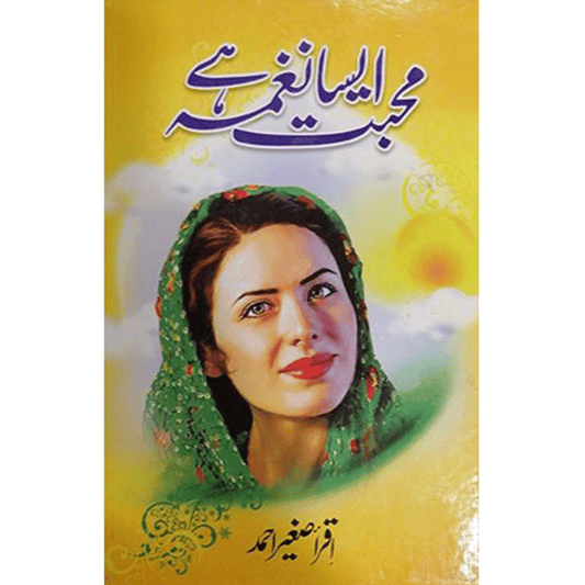 MUHABBAT AISA NAGHMA HAI-Books-Maktaba Sultan e Alamgir