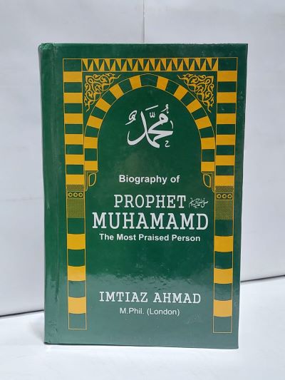Biography of Prophet Muhammad (PBUH)-Books-Maktaba Sultan e Alamgir