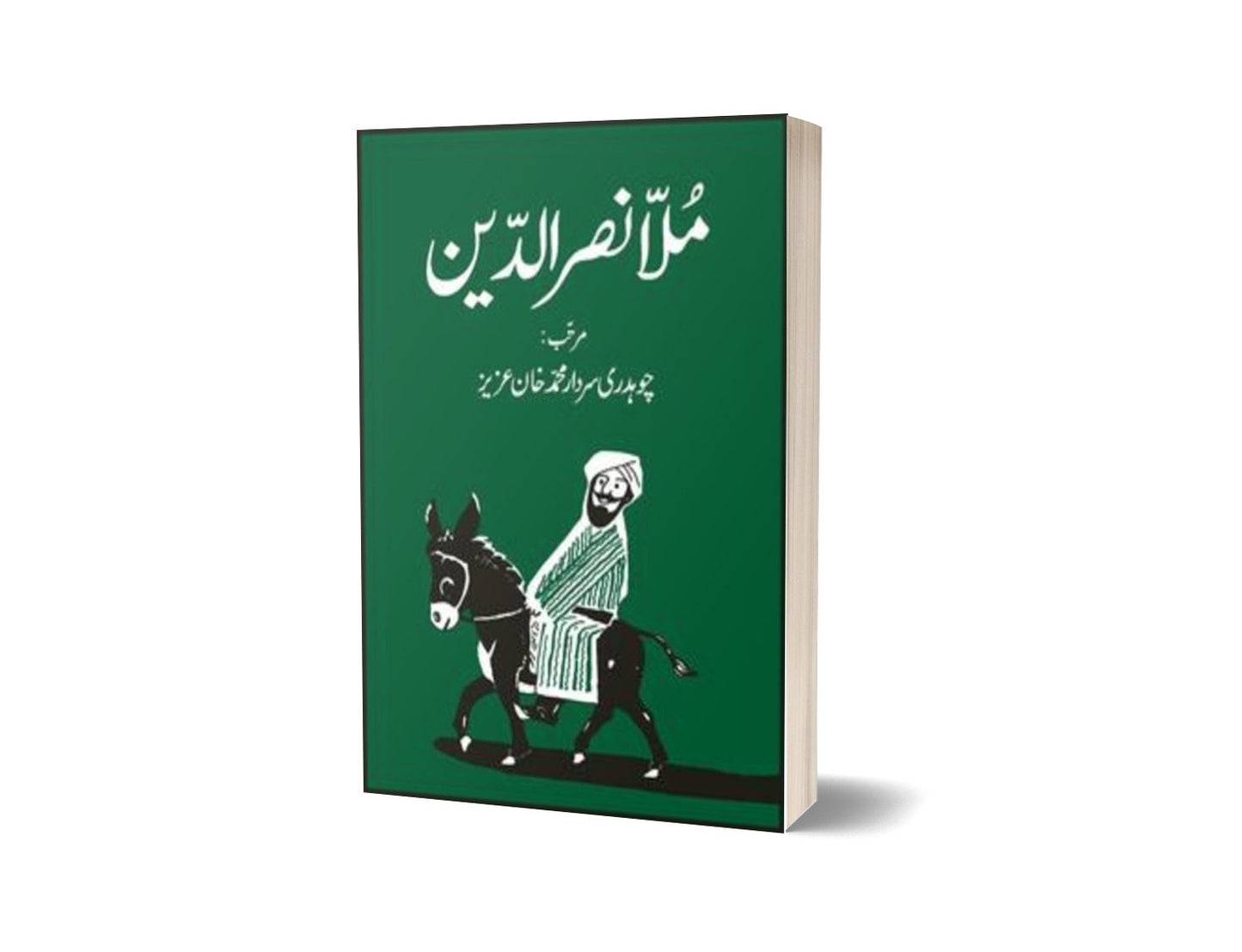 Mullah Nasar Uddin By Ch. Sardar Muhammad Khan Aziz-Books-Maktaba Sultan e Alamgir