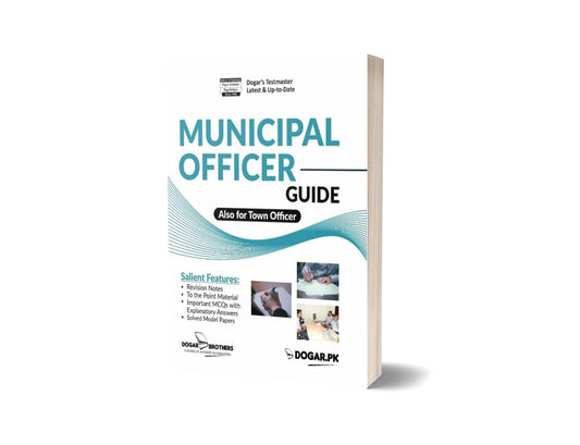 Municipal Officers Guide By Dogar Brothers-Books-Maktaba Sultan e Alamgir