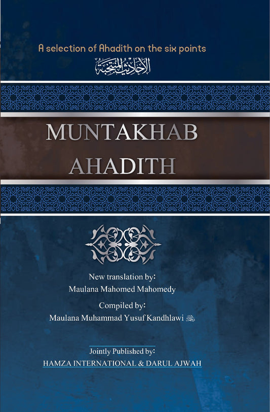 Muntakhab Ahadith English-Books-Maktaba Sultan e Alamgir