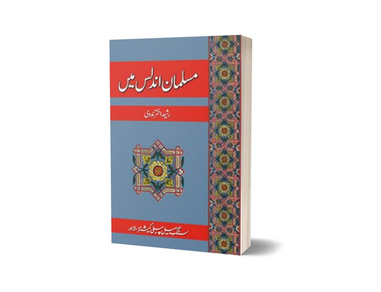 Musalmaan Undalis Main By Rasheed Akhtar Nidvi-Books-Maktaba Sultan e Alamgir