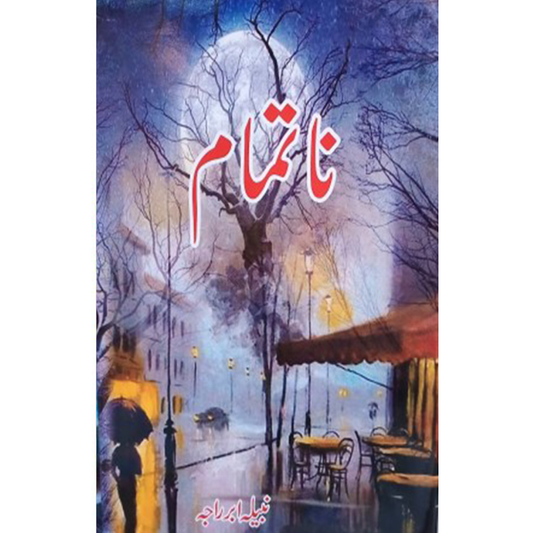 NA TAMAM-Books-Maktaba Sultan e Alamgir
