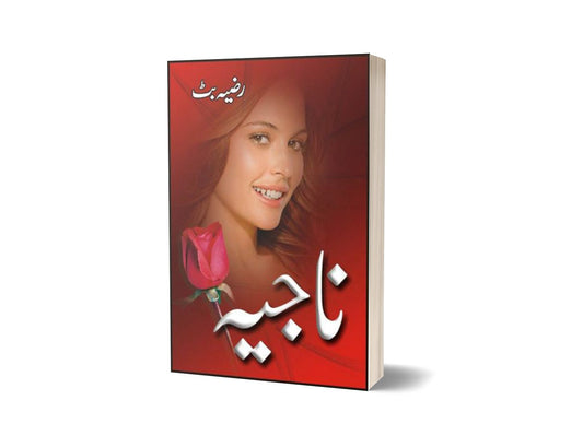 Naajia By Razia Butt-Books-Maktaba Sultan e Alamgir