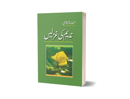 Nadeem Ki Ghazlain By Ahmad Nadeem Qasmi-Books-Maktaba Sultan e Alamgir