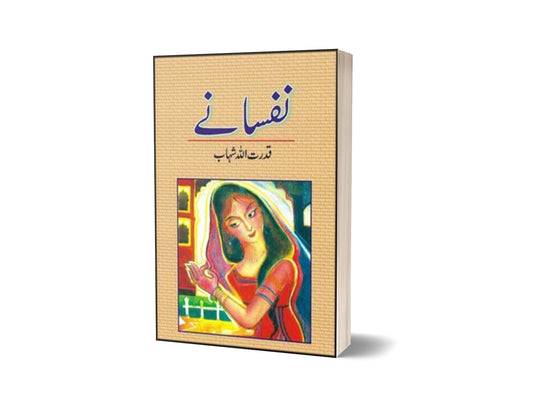 Nafsaanay By Qudrat Ullah Shahab-Books-Maktaba Sultan e Alamgir