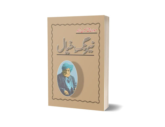 Nairang-I-Khayal By Molana Abul Kalam Azad-Books-Maktaba Sultan e Alamgir