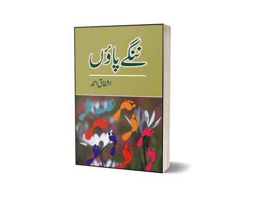 Nangay Paoon By Ashfaq Ahmad-Books-Maktaba Sultan e Alamgir