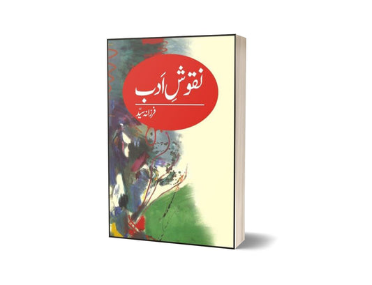Naqoosh-E-Adab By Farzana Syed-Books-Maktaba Sultan e Alamgir