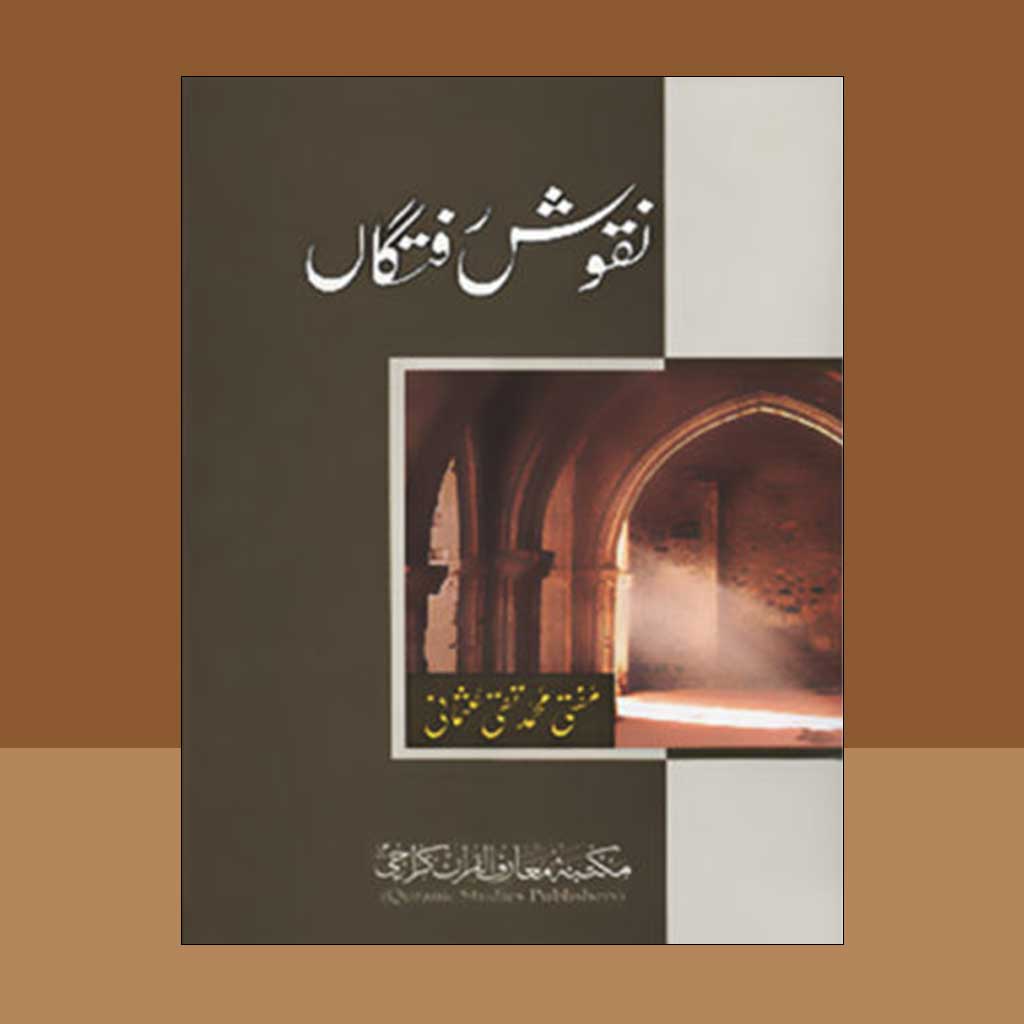 Naqoosh e Raftagan-Books-Maktaba Sultan e Alamgir