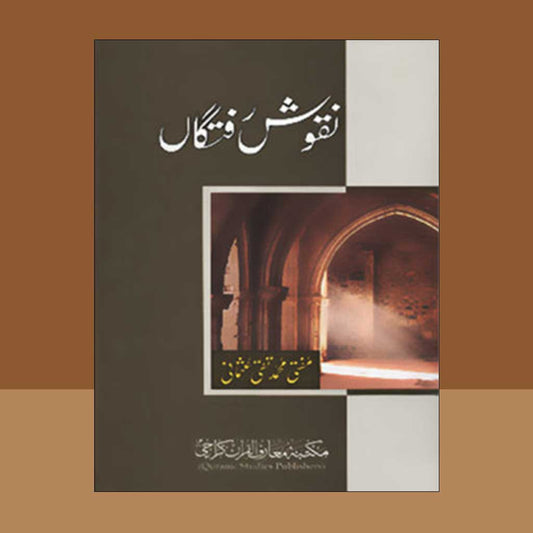Naqoosh e Raftagan-Books-Maktaba Sultan e Alamgir