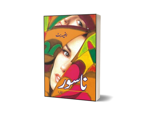 Nasoor By Razia Butt-Books-Maktaba Sultan e Alamgir