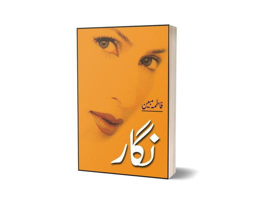 Nigaar By Fatima Mubeen-Books-Maktaba Sultan e Alamgir
