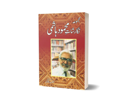 Nigarshat Mahmood Hashmi By Yacube Nazami-Books-Maktaba Sultan e Alamgir