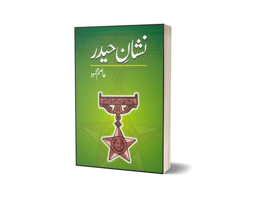 Nishaan-E-Haidar By Asim Mahmood-Books-Maktaba Sultan e Alamgir