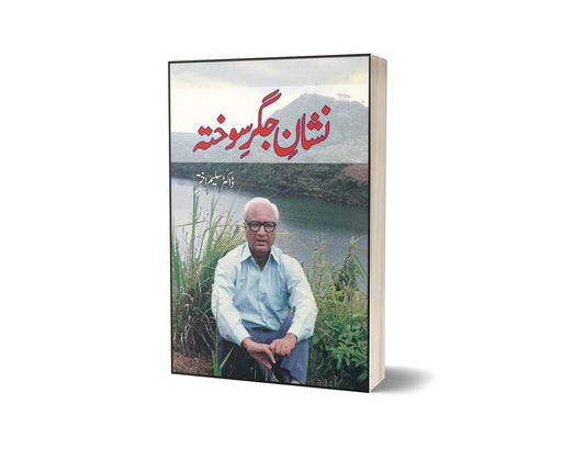 Nishaan-E-Jigar-E-Sokhta By Dr. Saleem Akhtar-Books-Maktaba Sultan e Alamgir