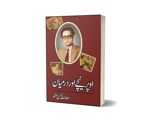 Ooper Neechay Aur Darmayan By Saadat Hassan Manto-Books-Maktaba Sultan e Alamgir