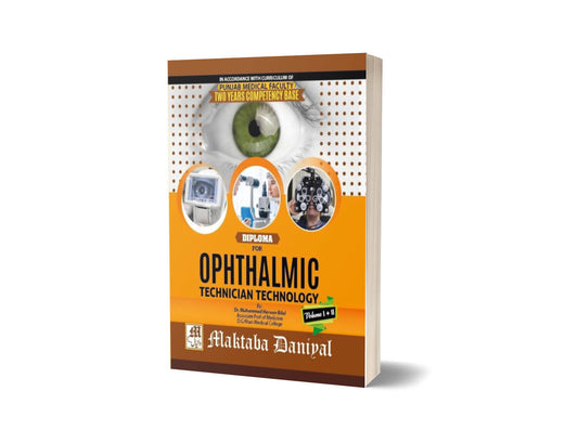 Ophthalmic Technician Technology Volume 1 &#038; 2 By Dr. Haroon Bilal-Books-Maktaba Sultan e Alamgir
