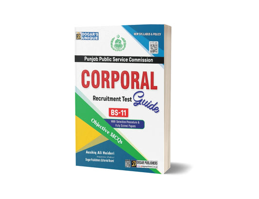 PPSC Corporal Recruitment Test Guide By Dogar Publisher-Books-Maktaba Sultan e Alamgir