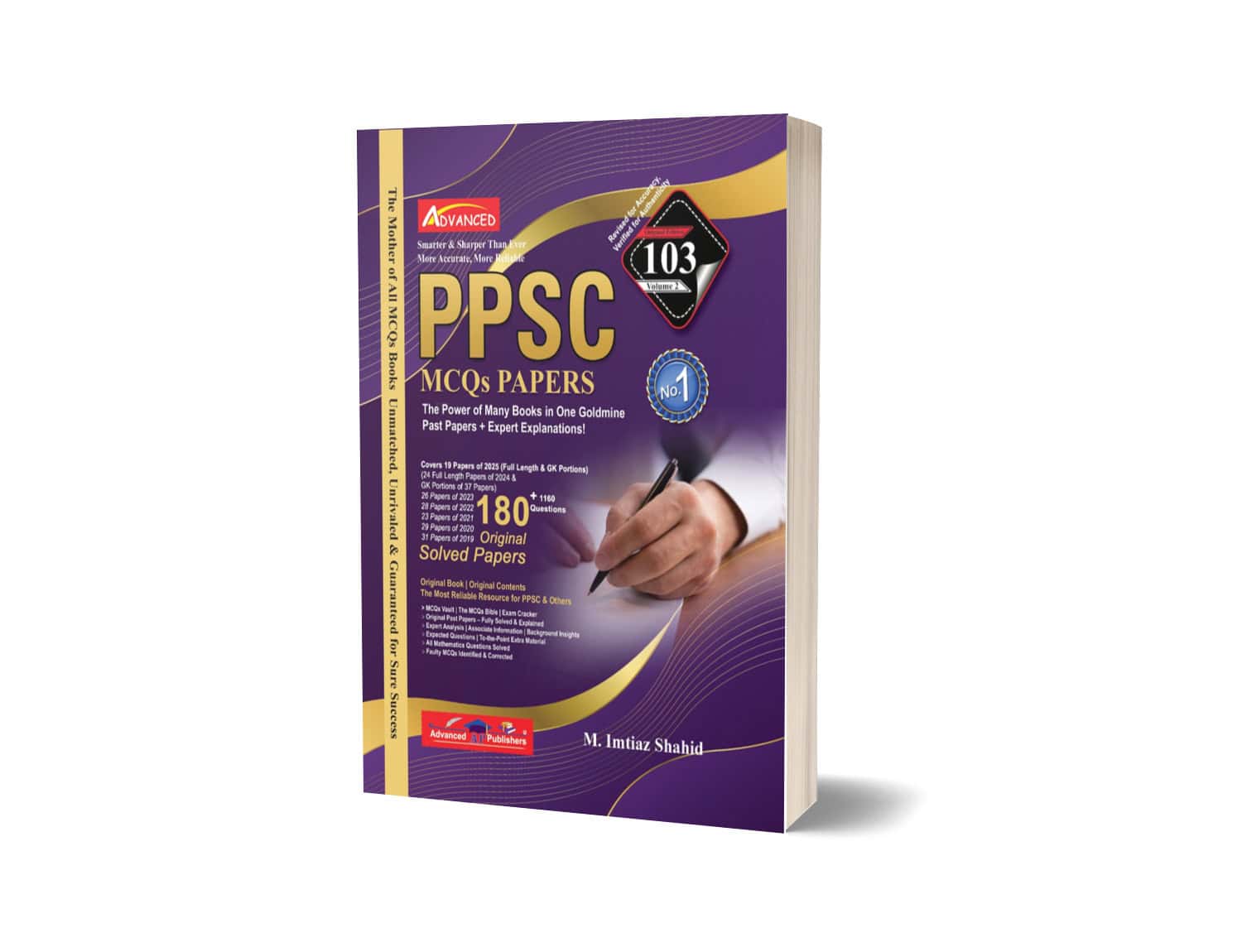 PPSC Model Papers MCQs Volume Two Edtion 103 By M Imtiaz Shahid-Books-Maktaba Sultan e Alamgir