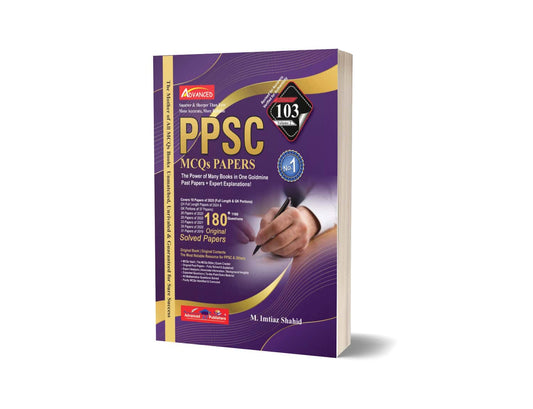 PPSC Model Papers MCQs Volume Two Edtion 103 By M Imtiaz Shahid-Books-Maktaba Sultan e Alamgir