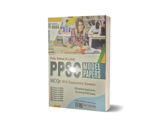 PPSC Solved Model Papers By Dogar Publisher-Books-Maktaba Sultan e Alamgir