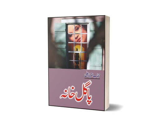 Paagal Khana By Hijab Imtiaz Ali-Books-Maktaba Sultan e Alamgir