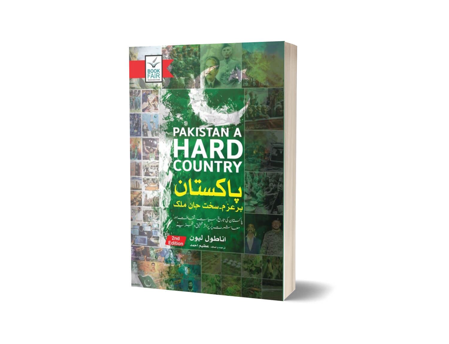 Pakistan A Hard Country For Pakistan History By Anatol Leon &#8211; Book Fair-Books-Maktaba Sultan e Alamgir