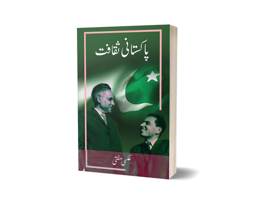 Pakistani Saqafat By Aksai Mufti-Books-Maktaba Sultan e Alamgir