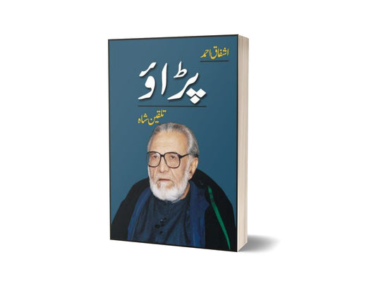 Paraao (Talqeen Shah) By Ashfaq Ahmad-Books-Maktaba Sultan e Alamgir