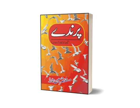 Parinday By Mustansar Hussain Tarar-Books-Maktaba Sultan e Alamgir