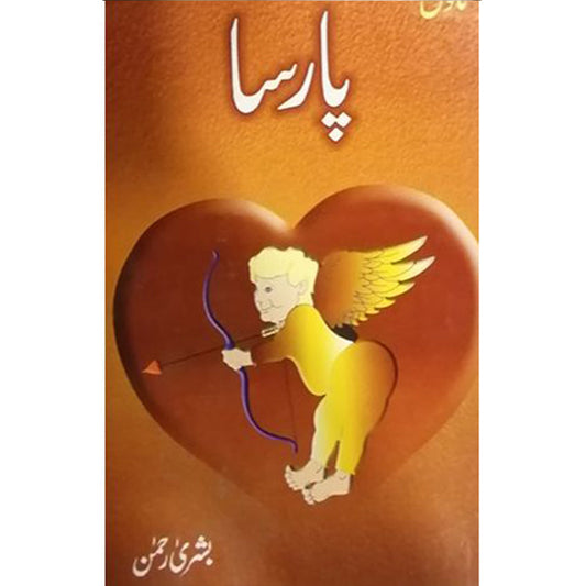 PARSA-Books-Maktaba Sultan e Alamgir