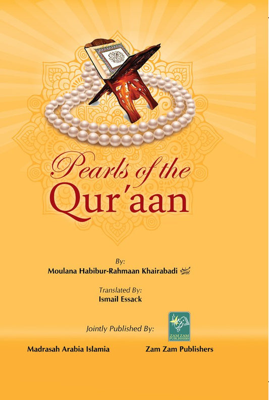 Pearls Of The Qur&#8217;an-Books-Maktaba Sultan e Alamgir