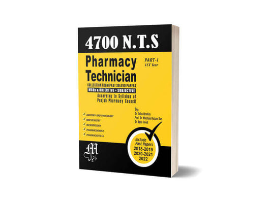 Pharmacy Technicians Solved papers Part one By Maktabah Daneyal-Books-Maktaba Sultan e Alamgir