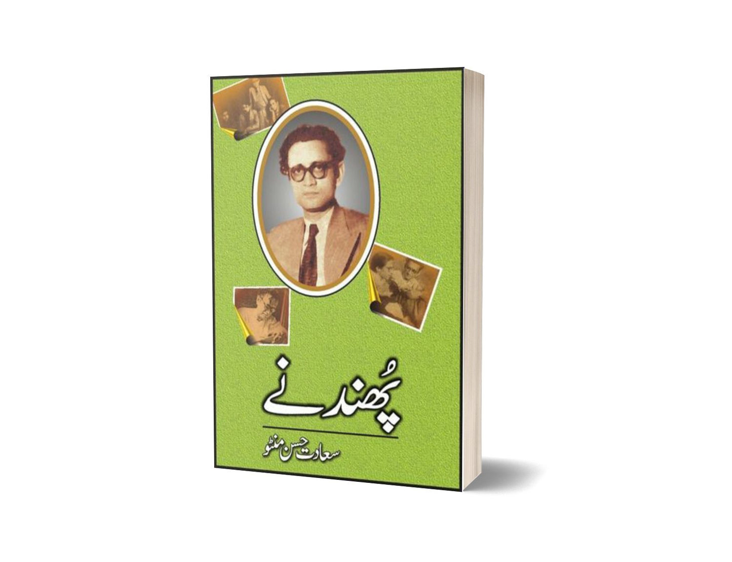 Phundnay By Saadat Hassan Manto-Books-Maktaba Sultan e Alamgir